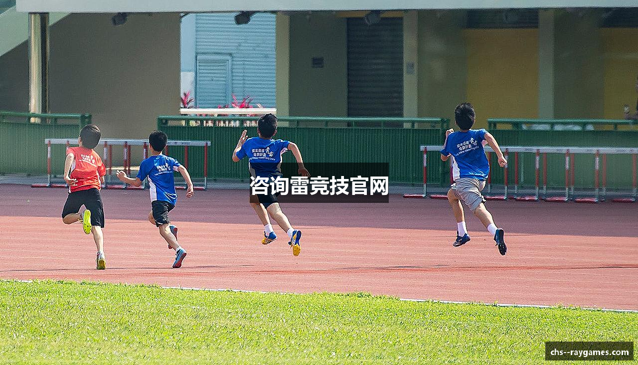 咨询雷竞技官网